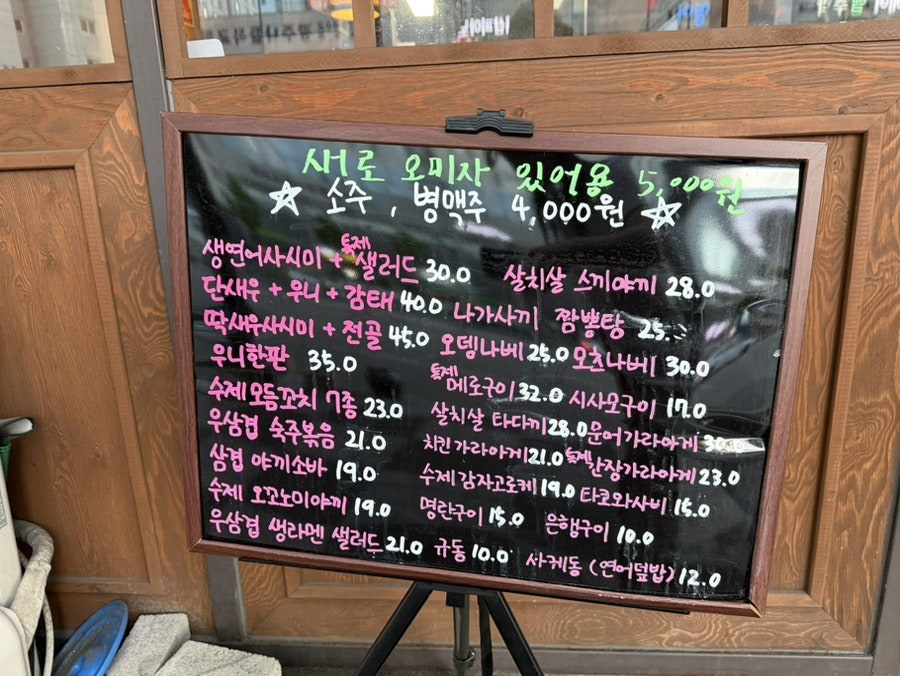 사쿠라테이엔 각화점 사진 4
