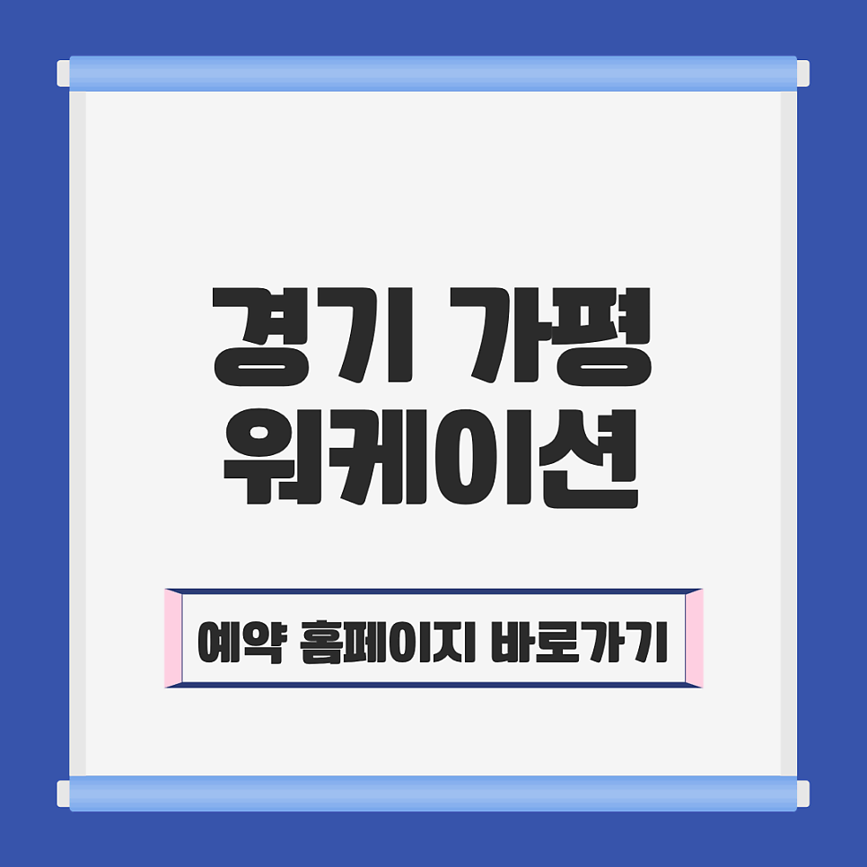 전통손두부닭갈비 사진 1