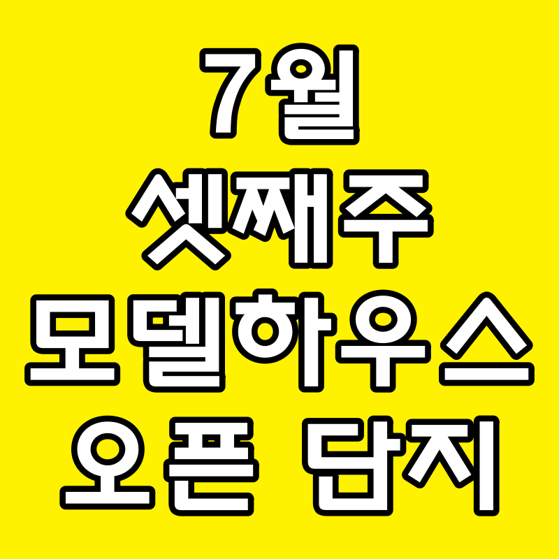 동문 사진 3