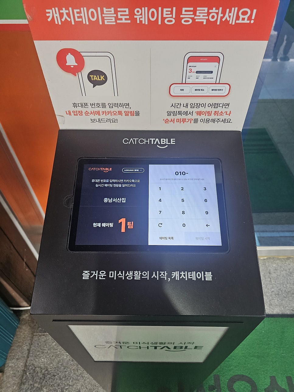 충남서산집 본관 사진 3