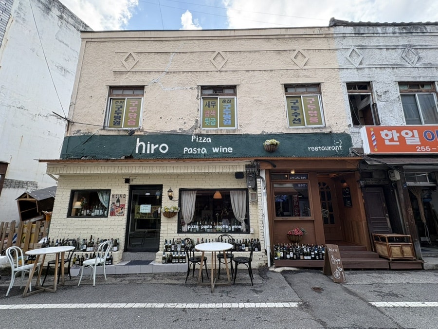 Hiro photo 6