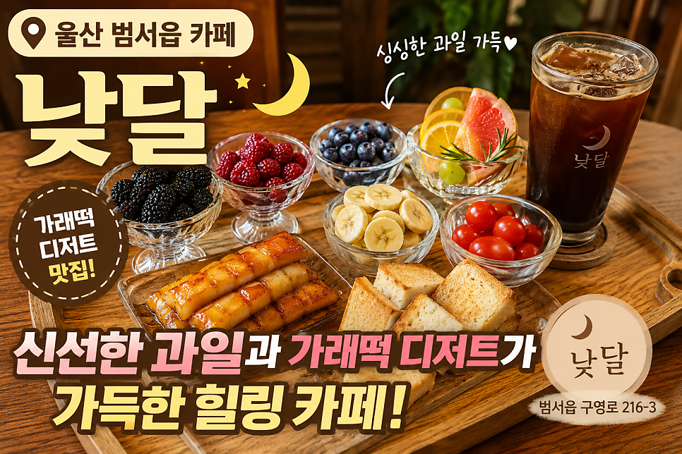 낮달 사진 1