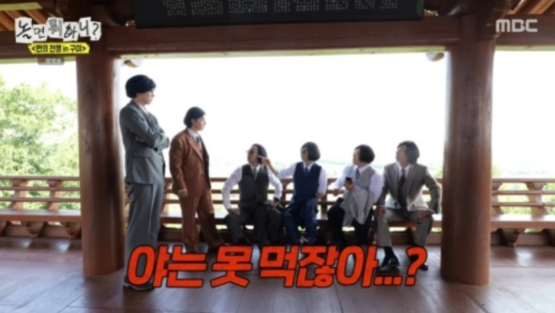 허경환, 라면 겸상 못한다? “얘는 못 먹잖아?” 유재석 한마디에 굳은 표정