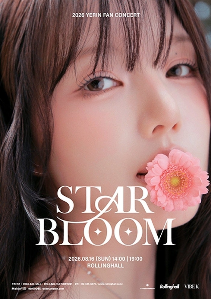 롤링홀 사진 2