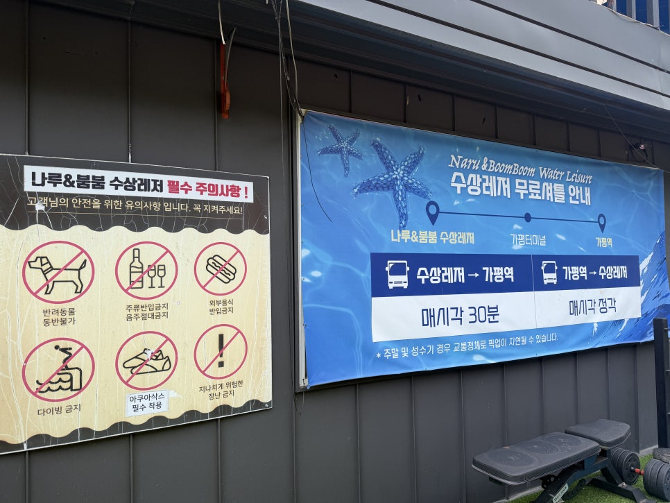하루 사진 3