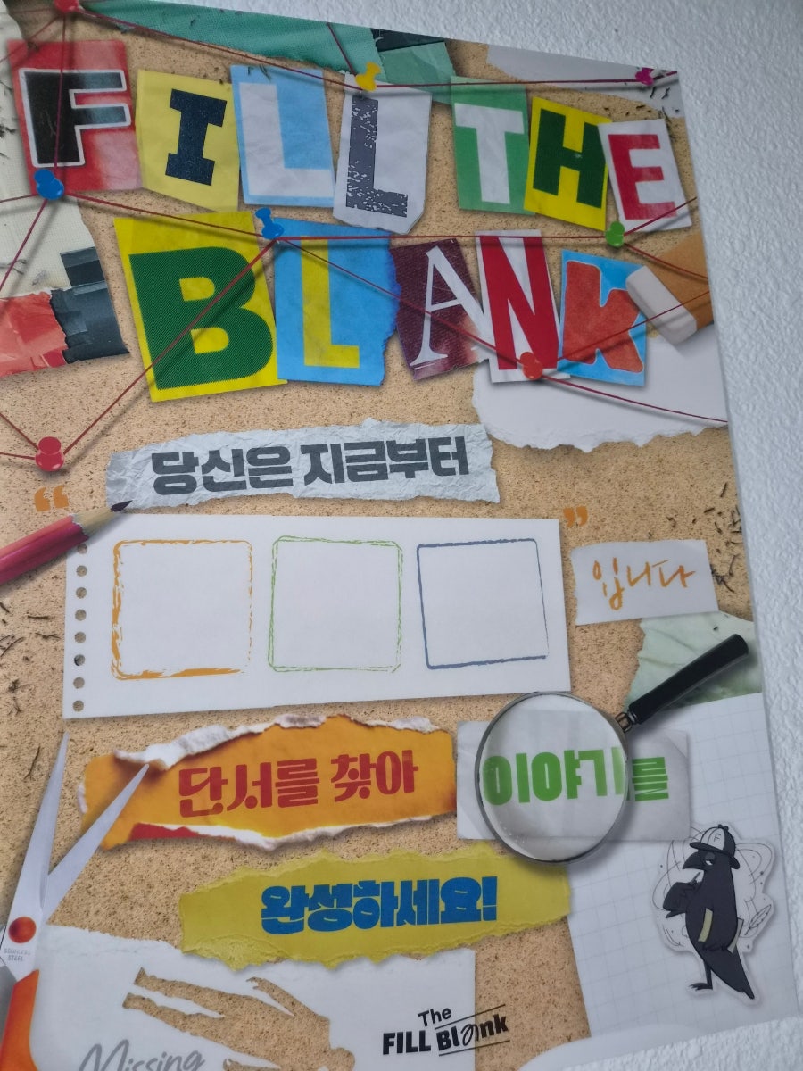 비트포비아 홍대던전점 사진 2