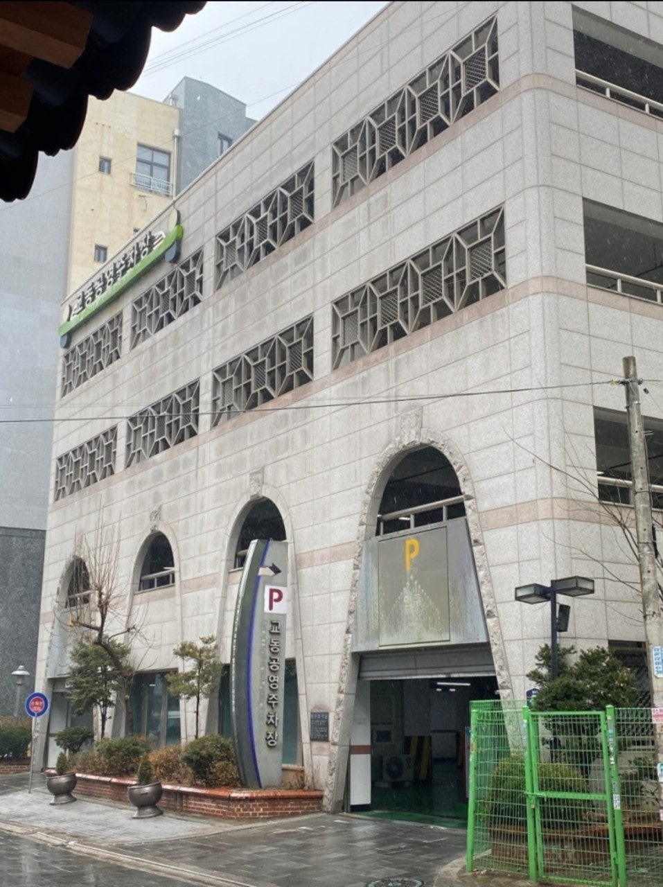 남문매운오뎅 사진 2