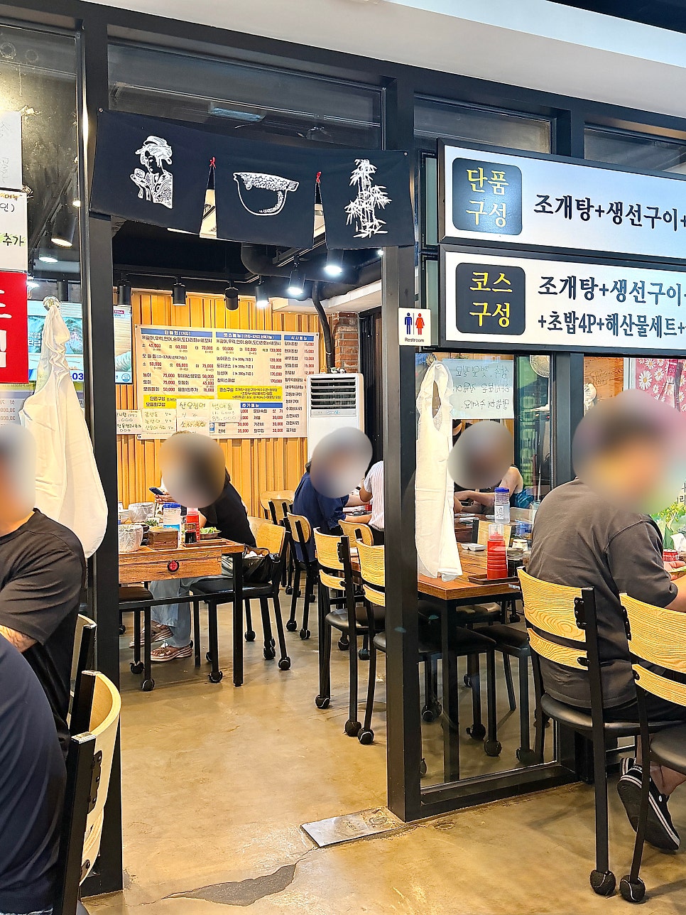 이도횟집 사진 3