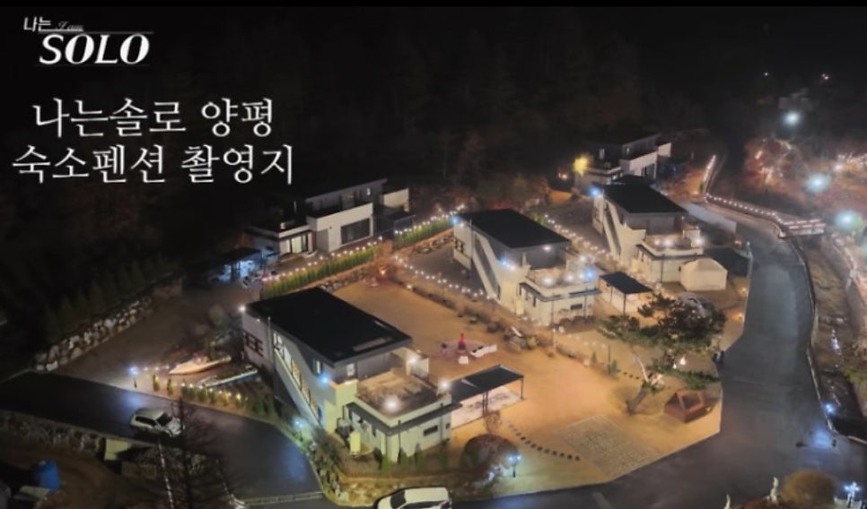 라비드포레 사진 2
