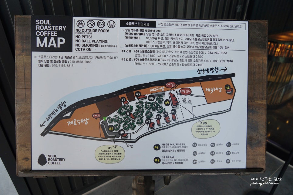 노을닭갈비 사진 4
