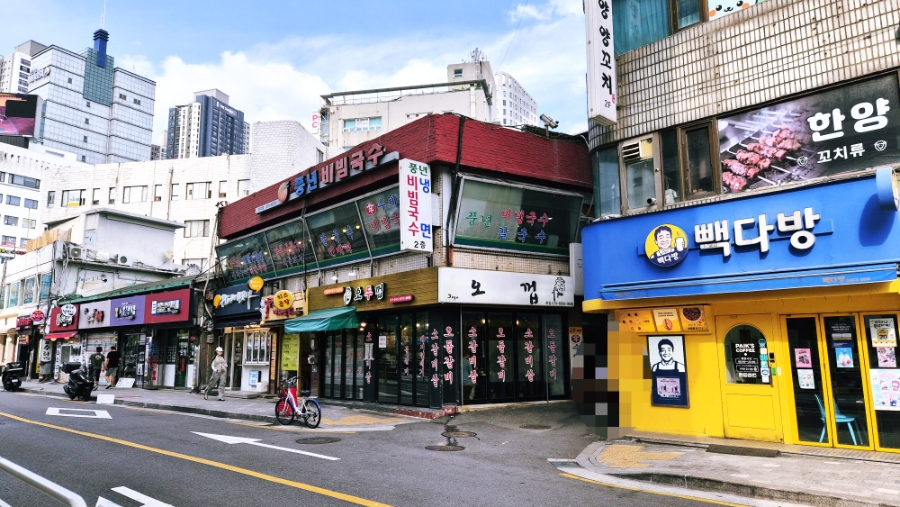 풍년비빔국수 천호점 사진 4