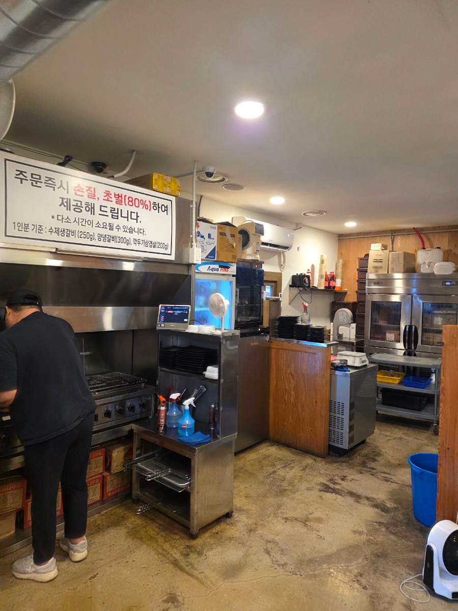 수제갈비 화담 사진 1