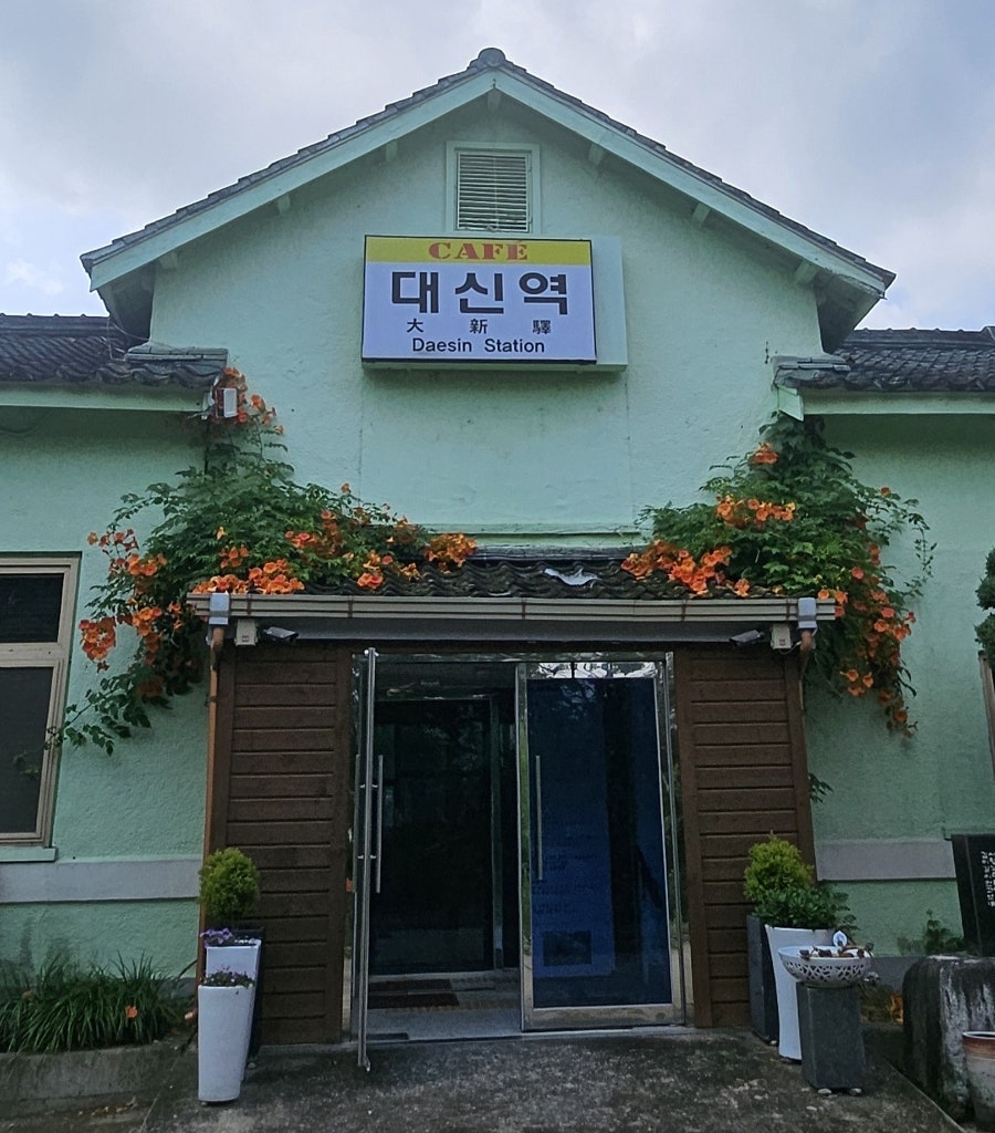 쉼 사진 3