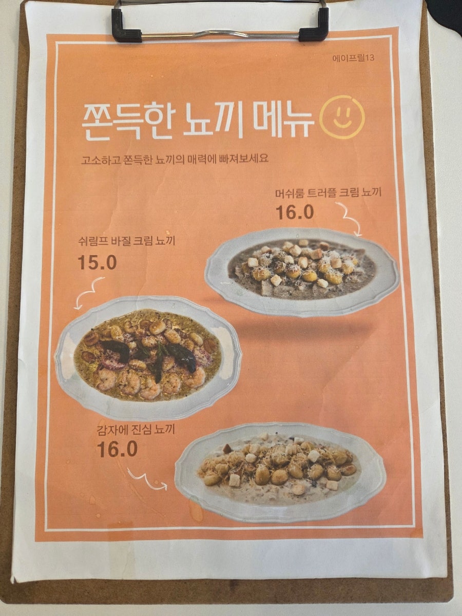 에이프릴13 사진 2