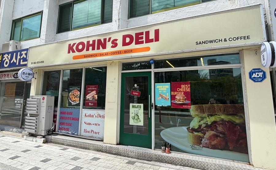 춘천시청 사진 2