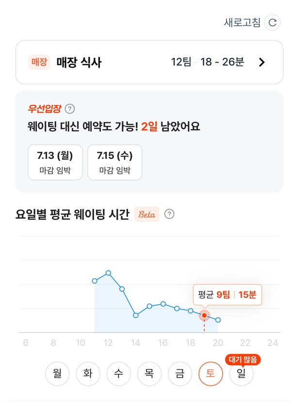 밀밭칼국수 사진 1