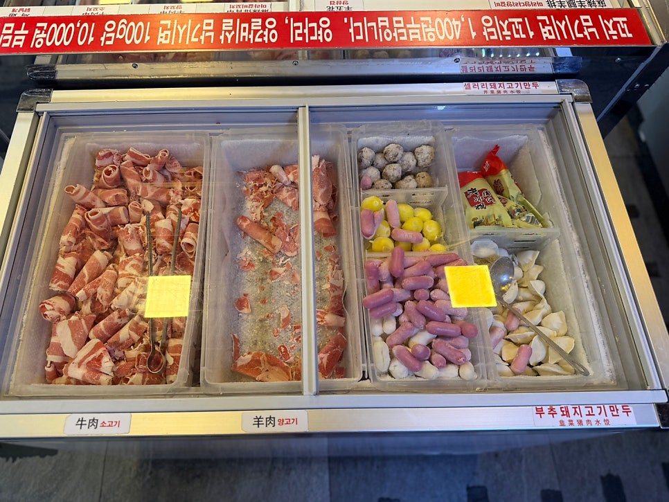 산하신승부 대림본점 사진 5