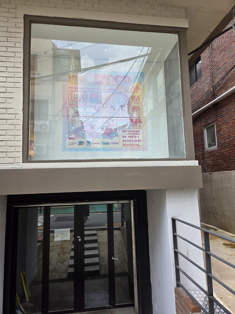 소극장산울림 사진 1