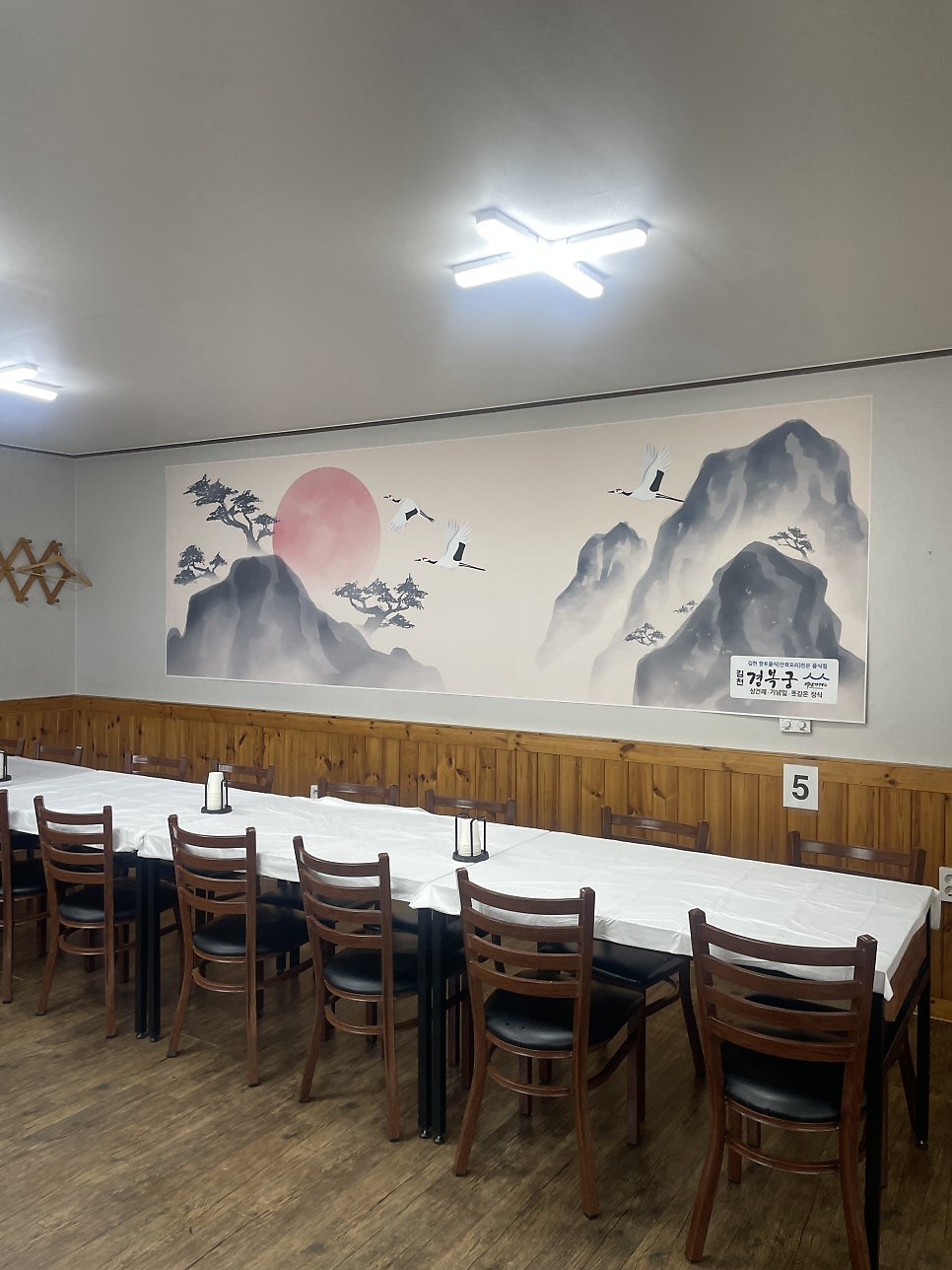 경복궁식당 사진 4