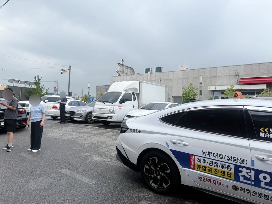 신삽교곱창 사진 5