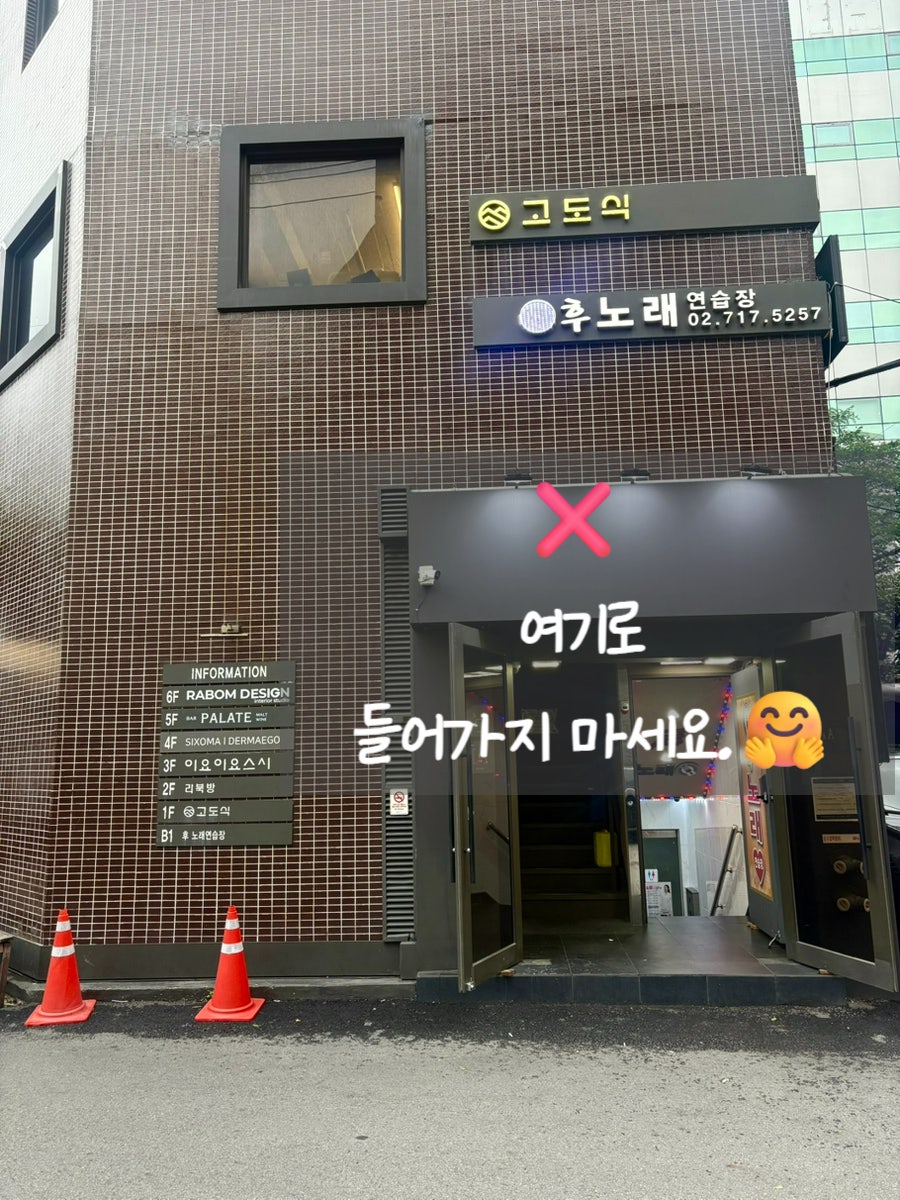 이요이요스시 용강4호점 사진 3