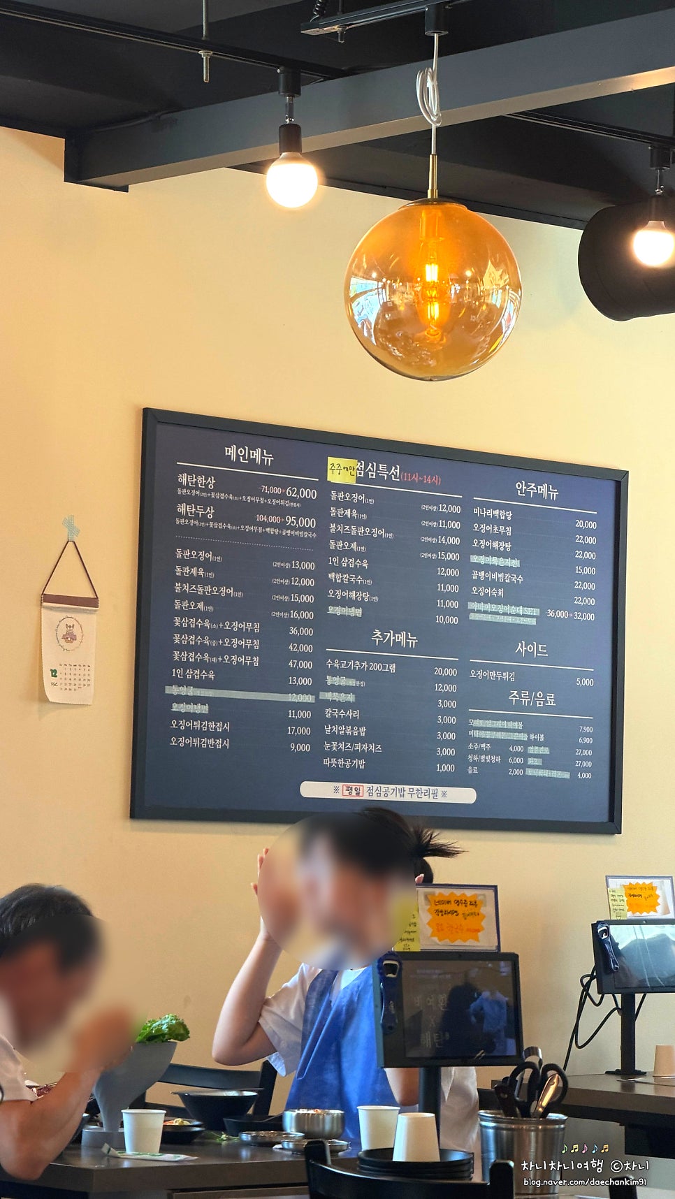 해탄 원주무실점 사진 5