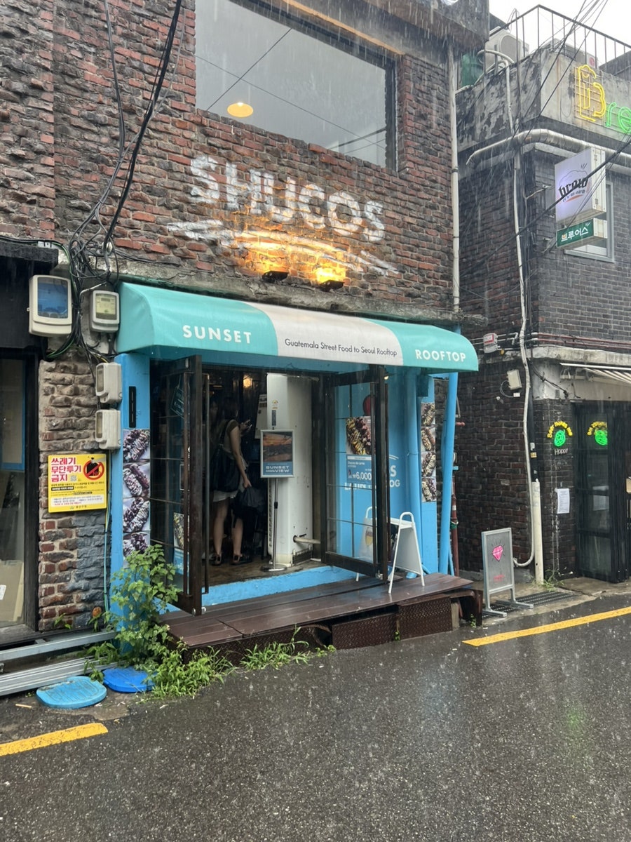 슈코스 서울 사진 5