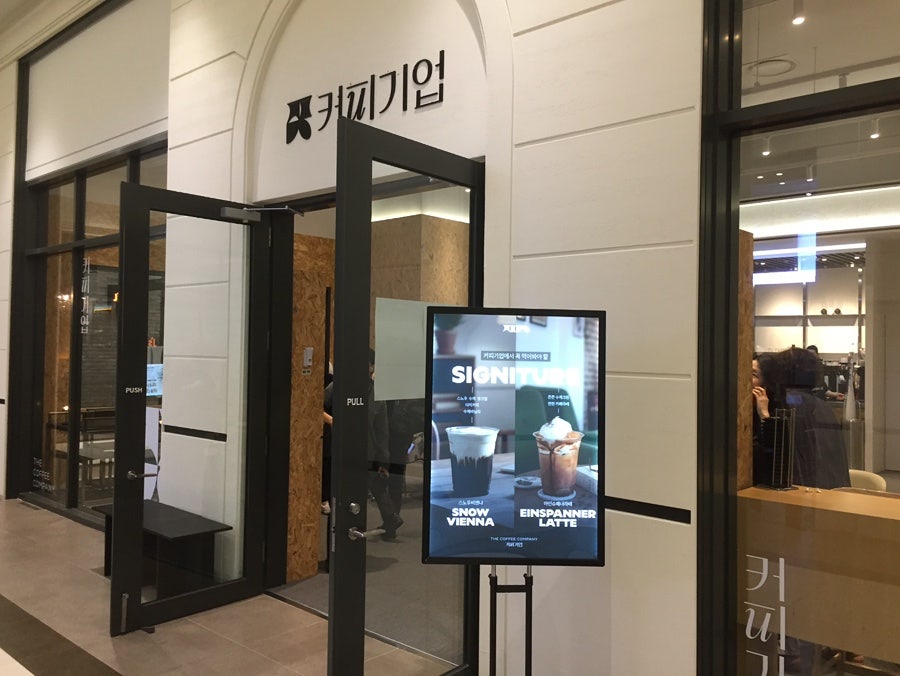커피기업 코엑스마곡점 사진 1