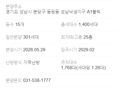주택전시관 사진 2