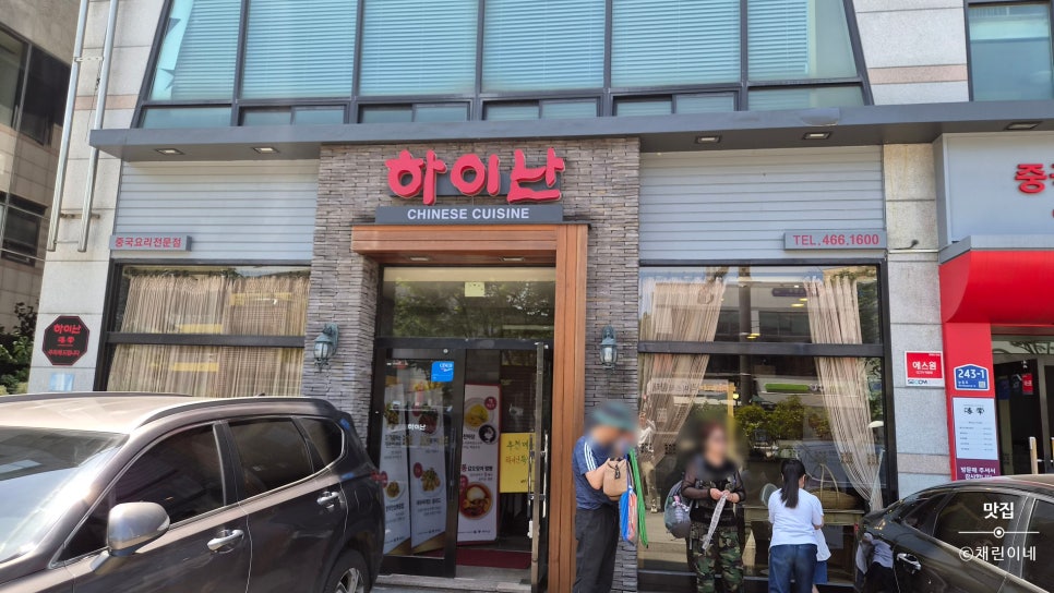 하이난 사진 2