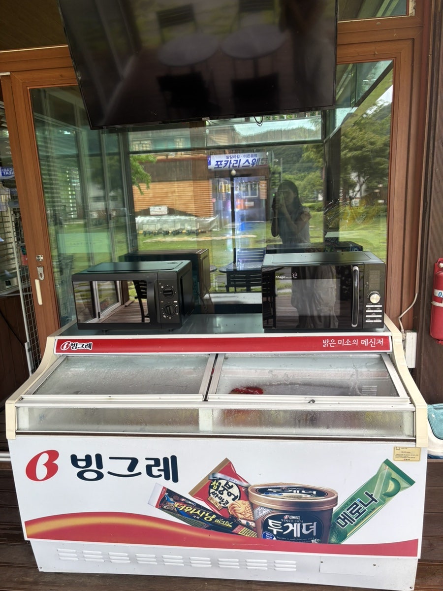 홍천어울림글램핑펜션 사진 4