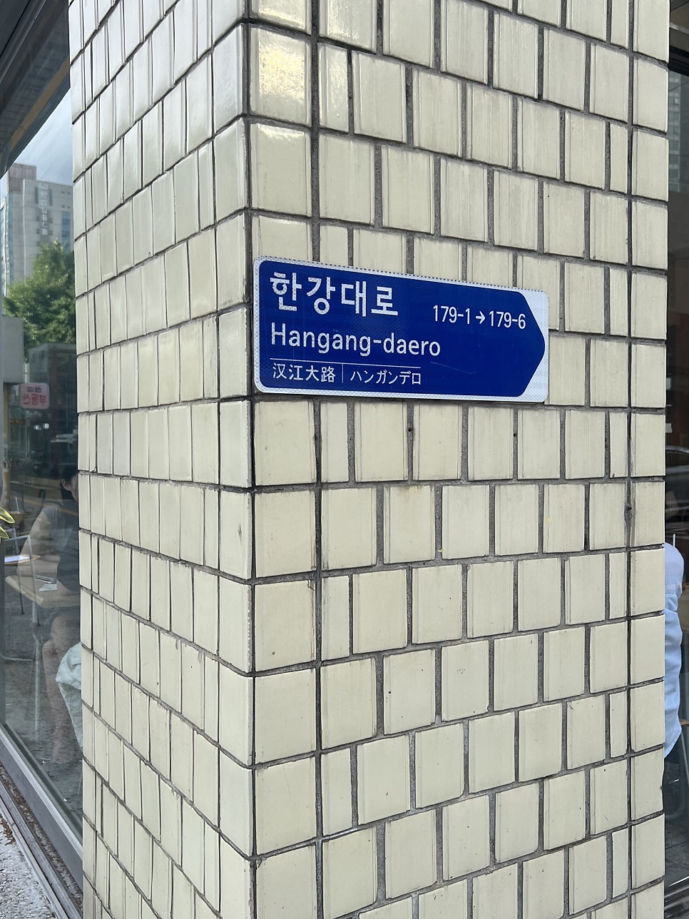 올웨이즈어거스트로스터리 사진 5