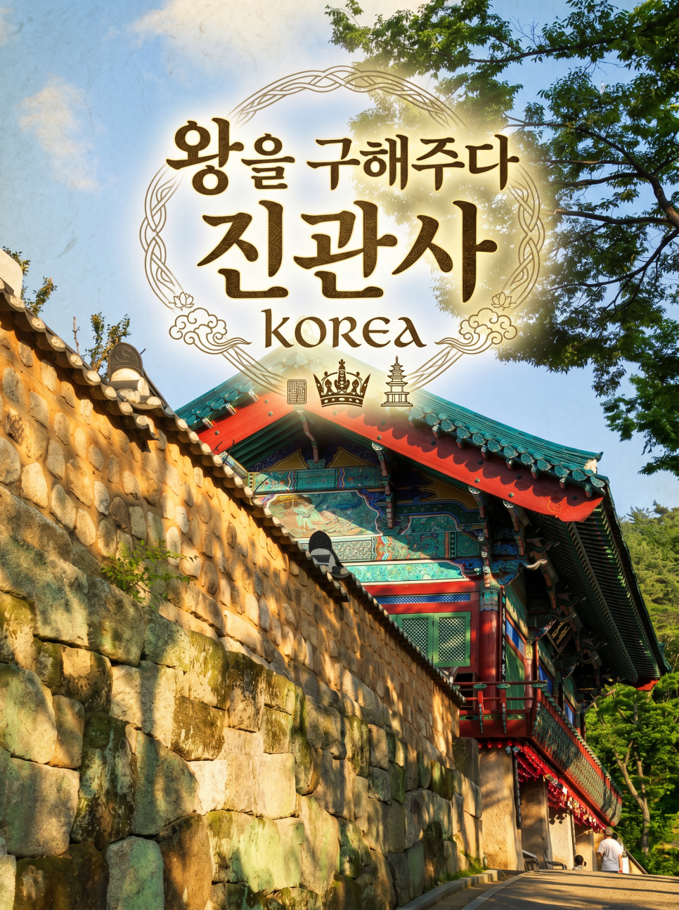 산자락 사진 1