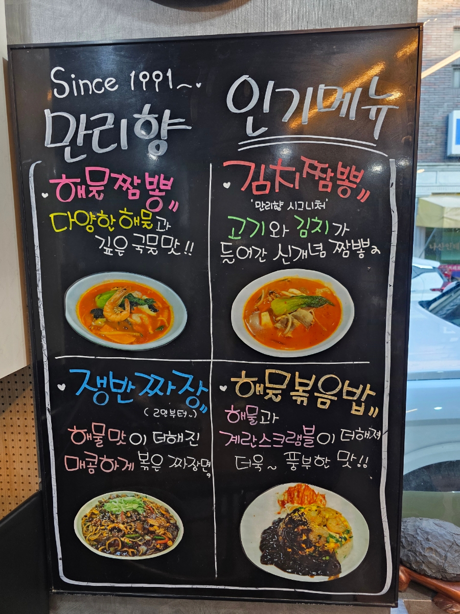만리향 사진 3