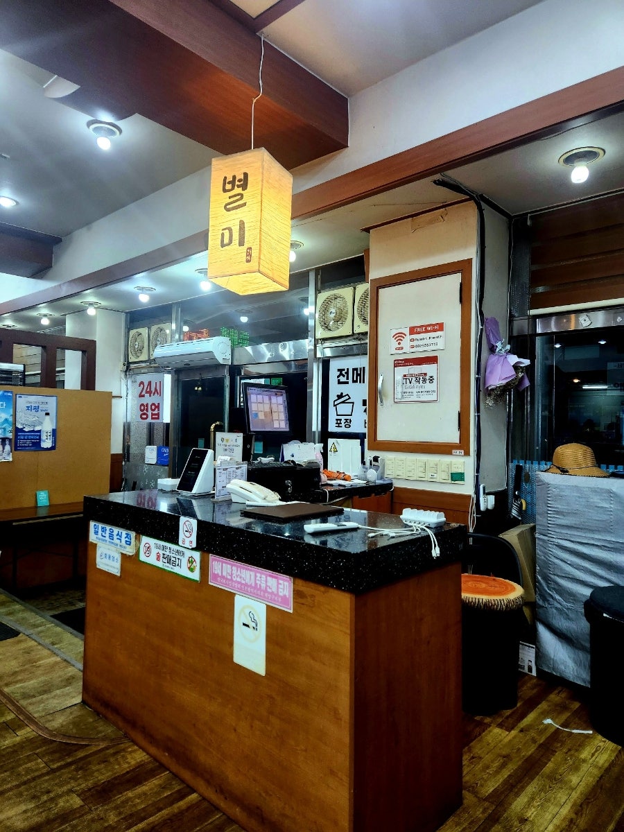 별미뼈다귀 사진 2