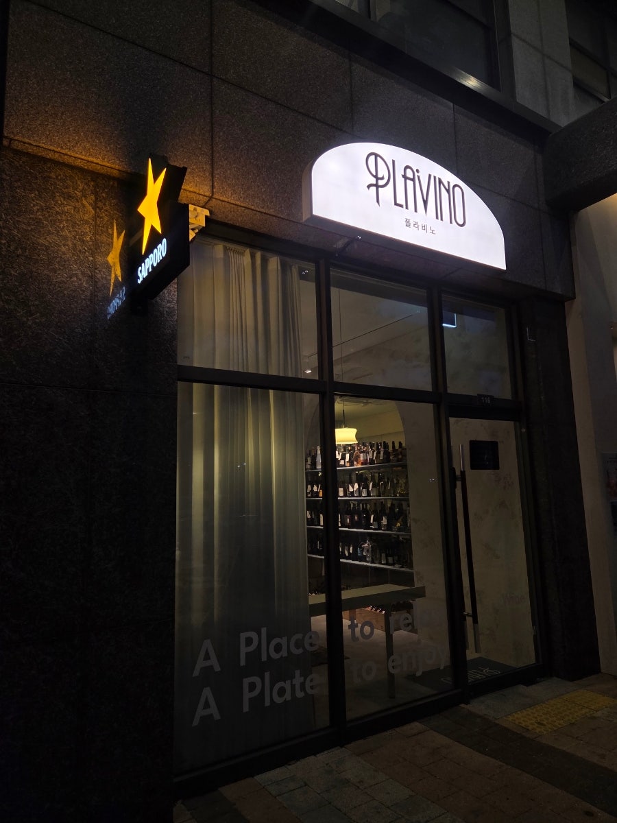 플라비노 사진 1