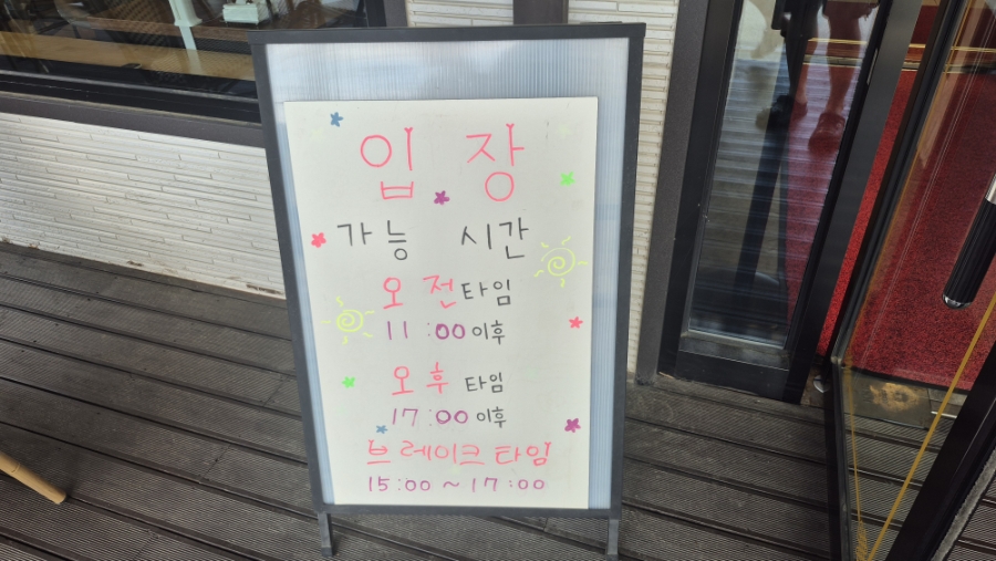 란 사진 3