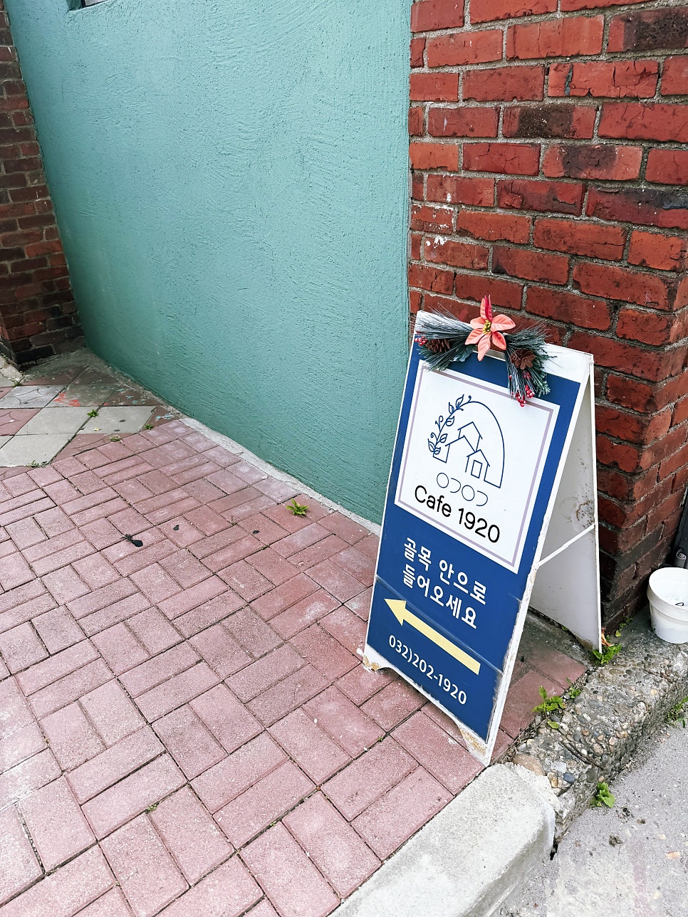 카페1920 사진 6