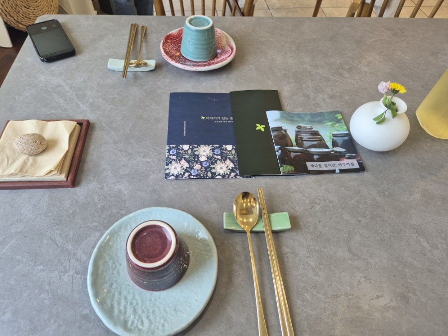 오찬회동 사진 2