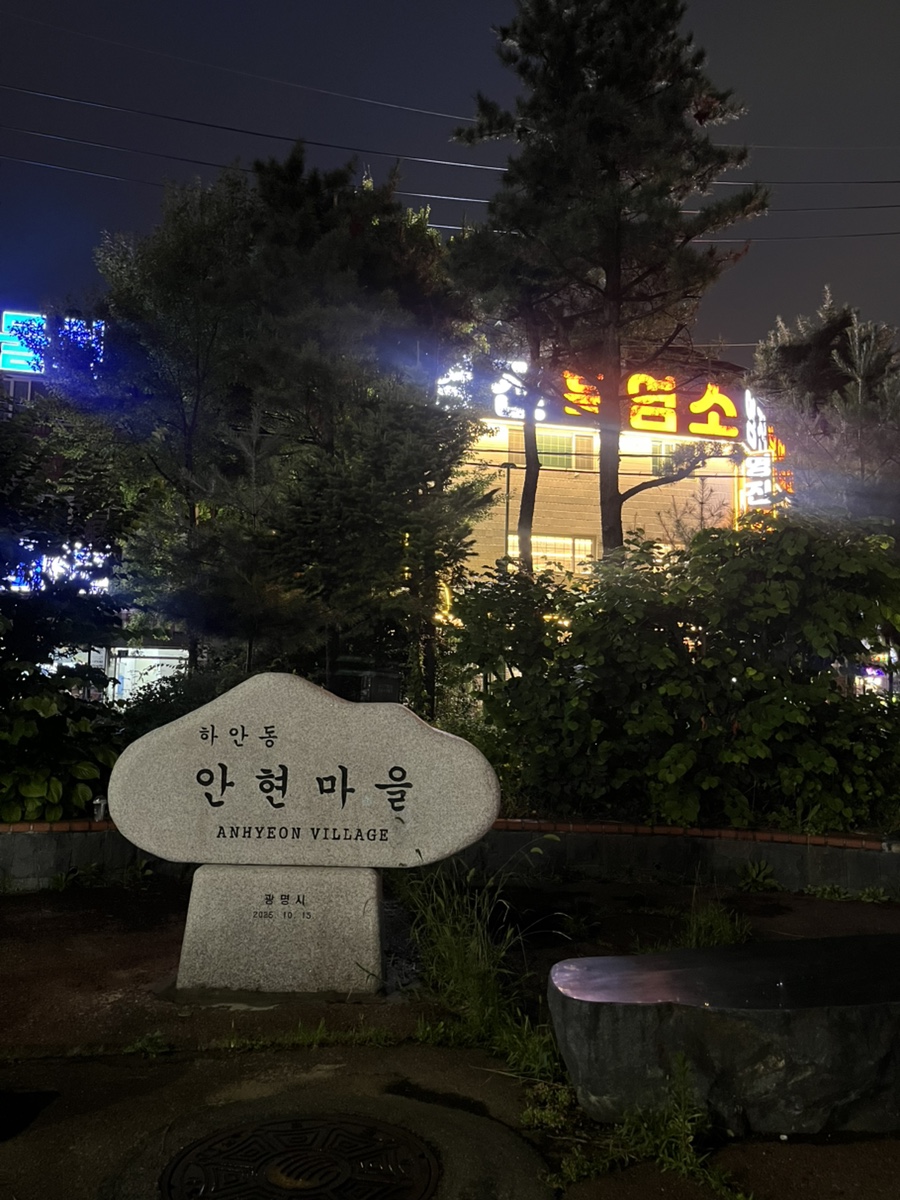 Yeongjinsikdang photo 2