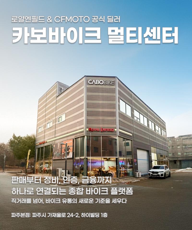 전설의 귀환, 로얄엔필드 뷸렛 650(BULLET 650) 국내 상륙! 사전예약 일정 및 스펙 완벽 가이드