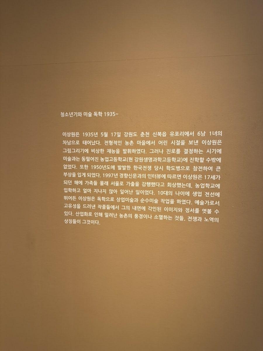 Donghaemakguksu photo 4