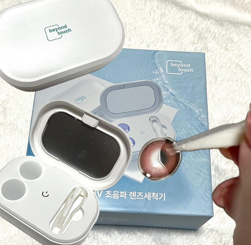 비욘드터치 렌즈세척기 듀얼UV 초음파 렌즈 세척기 후기