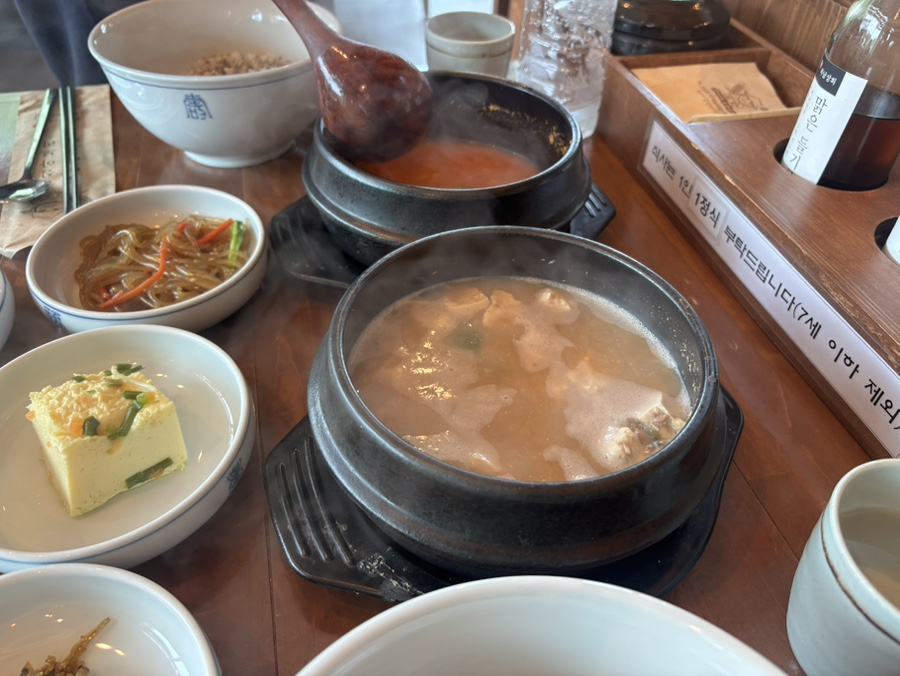 복남이네꽁당보리밥 사진 4