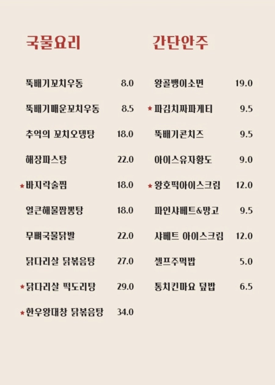 술술 사진 5