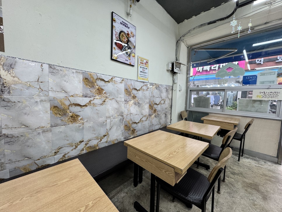 하늘사다리 모녀김밥 1호점 사진 3