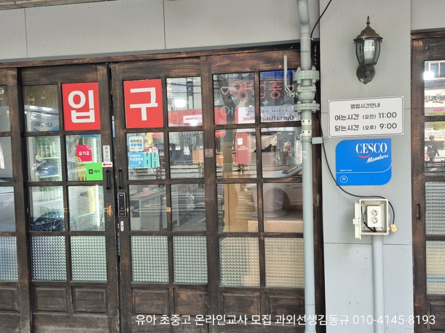송라별미국수 감삼점 사진 4