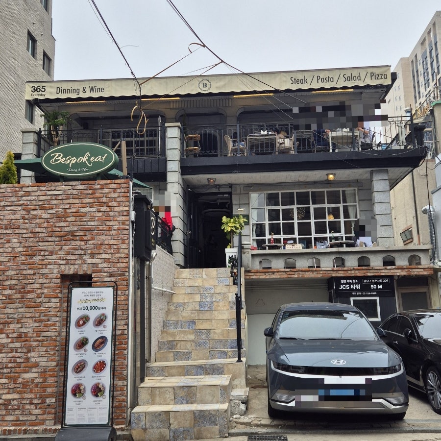 비스포킷 까사 논현점 사진 2