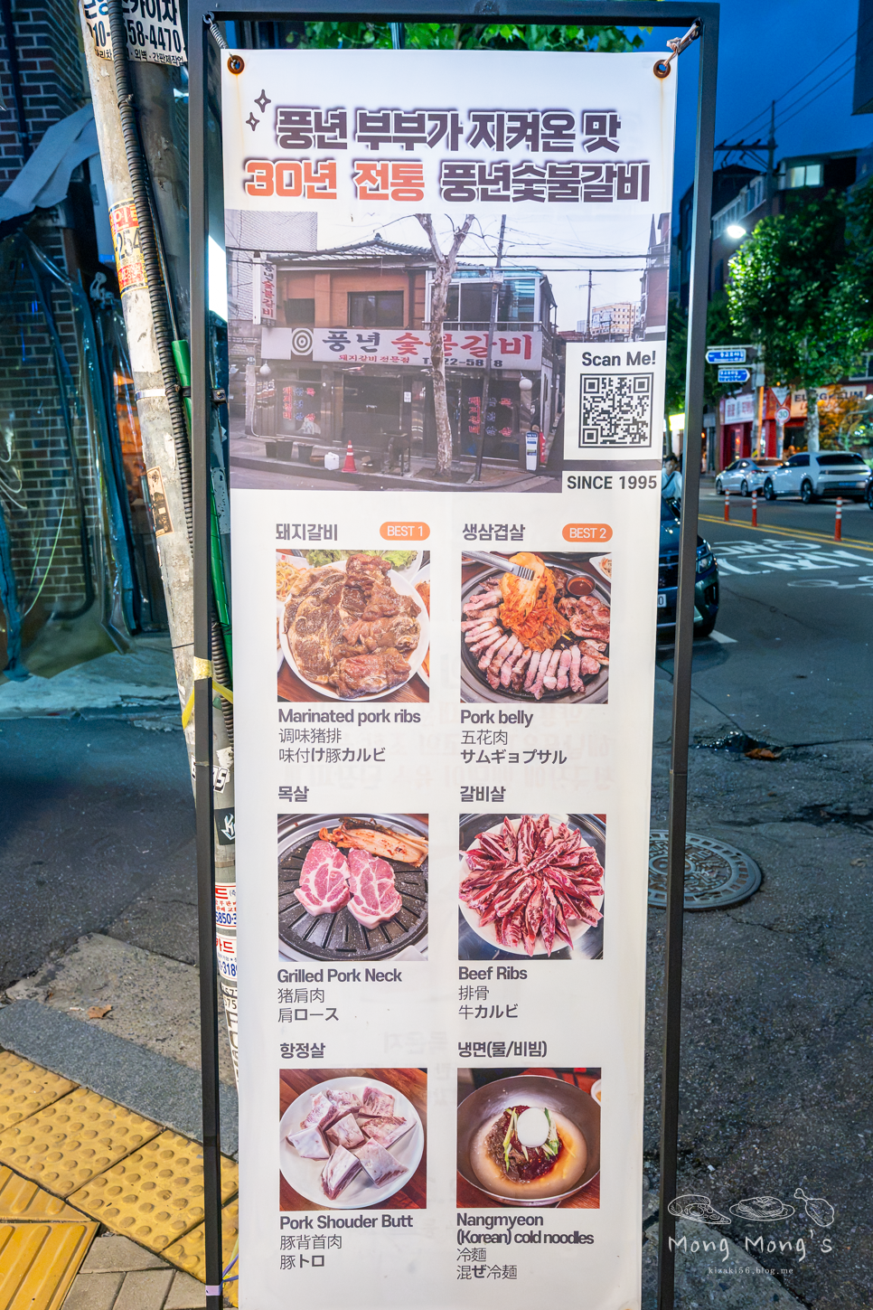 풍년 사진 3