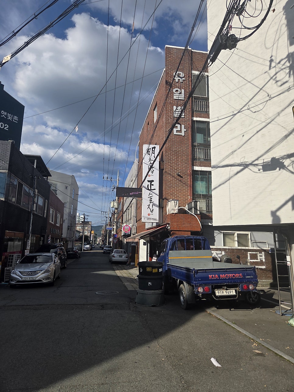 명초밥 사진 2